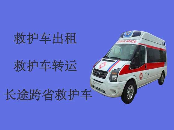 南京私人长途救护车出租跨省